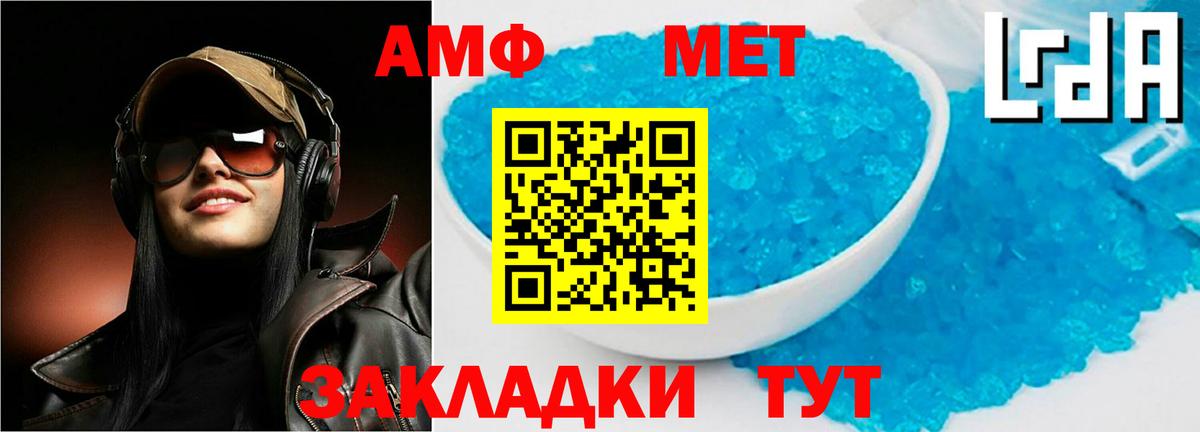 Новый Уренгой  Амфетамин  АМФЕТАМИН  Amphetamine 98%  Вход с VPN 