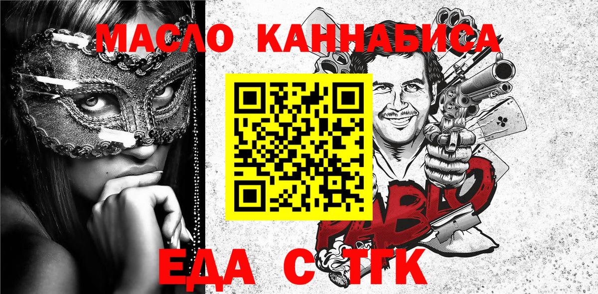 A PVP Новый Уренгой