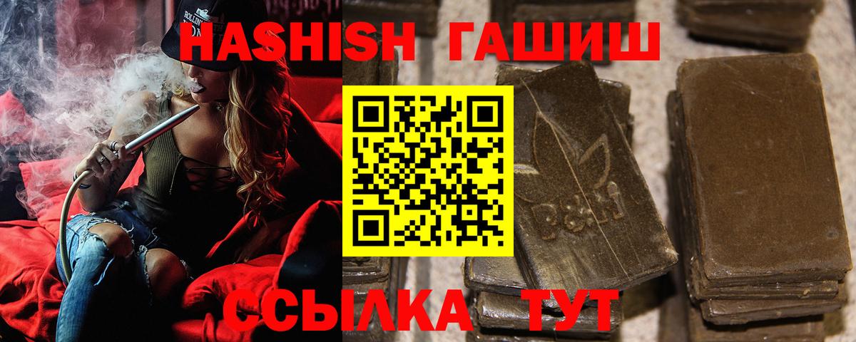 Гашиш Изолятор Новый Уренгой