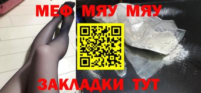 ALPHA-PVP Славянск-на-Кубани