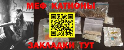 хмурый Сланцы