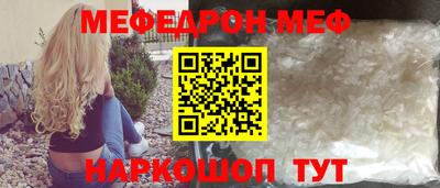 ALPHA-PVP Славянск-на-Кубани