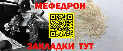 хмурый Сланцы
