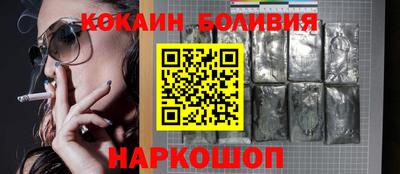 хмурый Сланцы