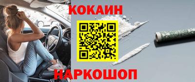 хмурый Сланцы