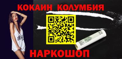 спиды Славгород