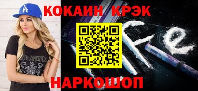 хмурый Сланцы