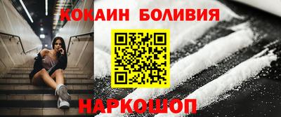 ALPHA-PVP Славянск-на-Кубани