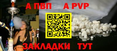 спиды Славгород