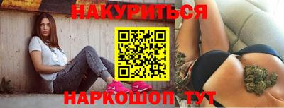 ALPHA-PVP Славянск-на-Кубани