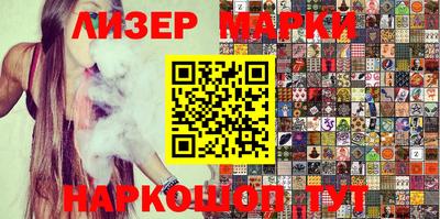 ALPHA-PVP Славянск-на-Кубани