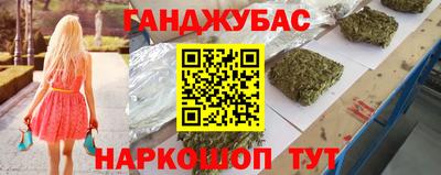 ALPHA-PVP Славянск-на-Кубани