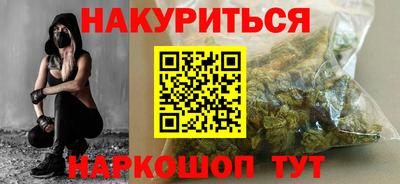 ALPHA-PVP Славянск-на-Кубани
