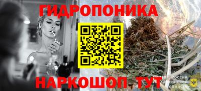 ALPHA-PVP Славянск-на-Кубани