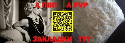 хмурый Сланцы