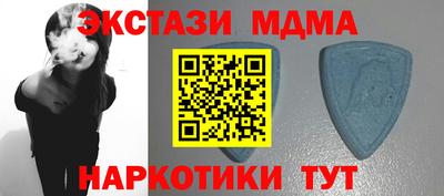спиды Славгород