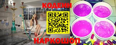 хмурый Сланцы