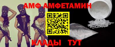 ALPHA-PVP Славянск-на-Кубани