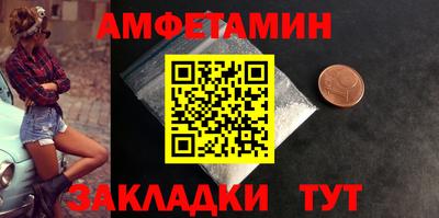 спиды Славгород