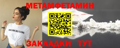 хмурый Сланцы