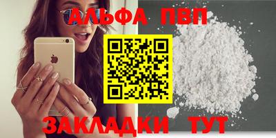 спиды Славгород