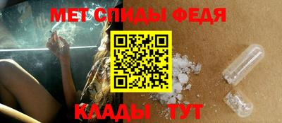 хмурый Сланцы
