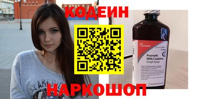 ALPHA-PVP Славянск-на-Кубани