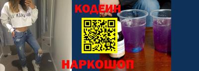 ALPHA-PVP Славянск-на-Кубани