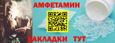 ALPHA-PVP Славянск-на-Кубани
