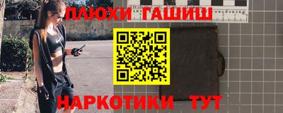 хмурый Сланцы