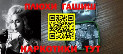ALPHA-PVP Славянск-на-Кубани