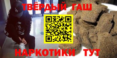 ALPHA-PVP Славянск-на-Кубани
