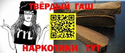 хмурый Сланцы