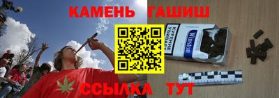 ALPHA-PVP Славянск-на-Кубани
