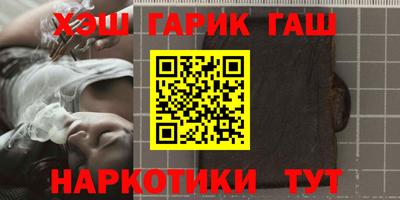 хмурый Сланцы