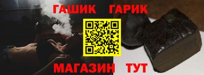 хмурый Сланцы