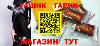 ALPHA-PVP Славянск-на-Кубани