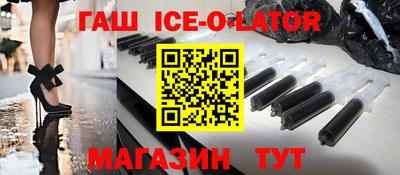 ALPHA-PVP Славянск-на-Кубани