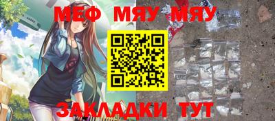 хмурый Сланцы