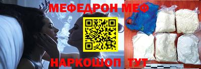 ALPHA-PVP Славянск-на-Кубани