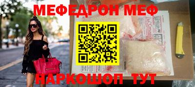 хмурый Сланцы