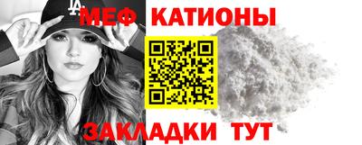 спиды Славгород