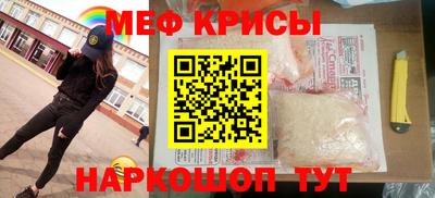 спиды Славгород
