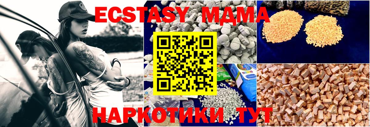 Cocaine  Новый Уренгой  Меф  Магазины продажи наркотиков  Каннабис  Вход с VPN  Лсд 25  Меф   Гашиш 