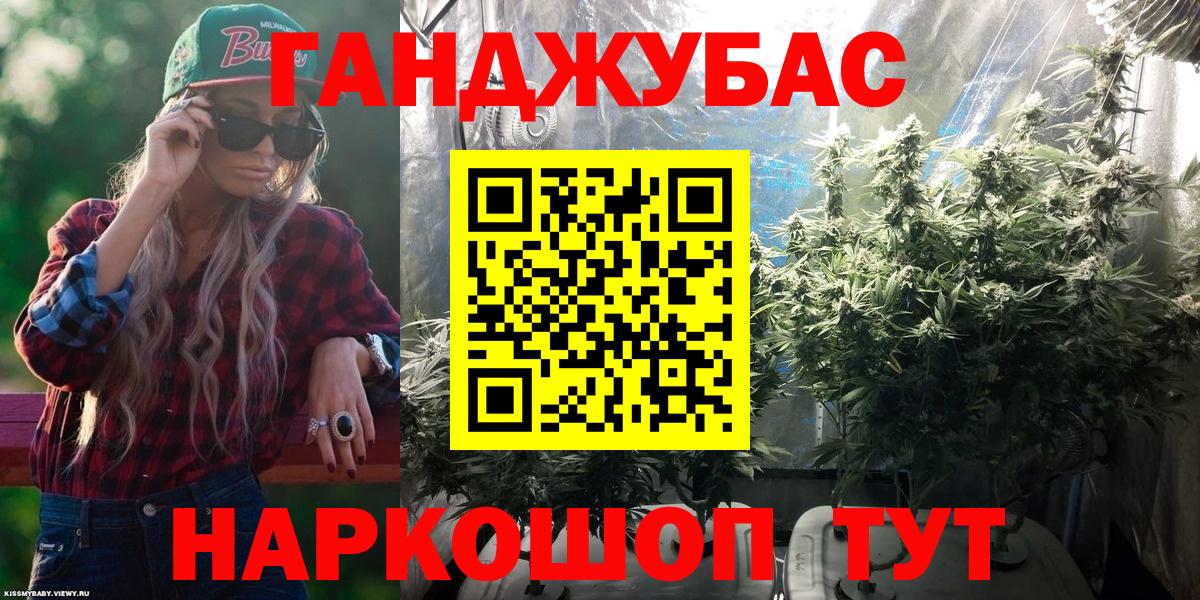 Шишки марихуана Ganja Новый Уренгой
