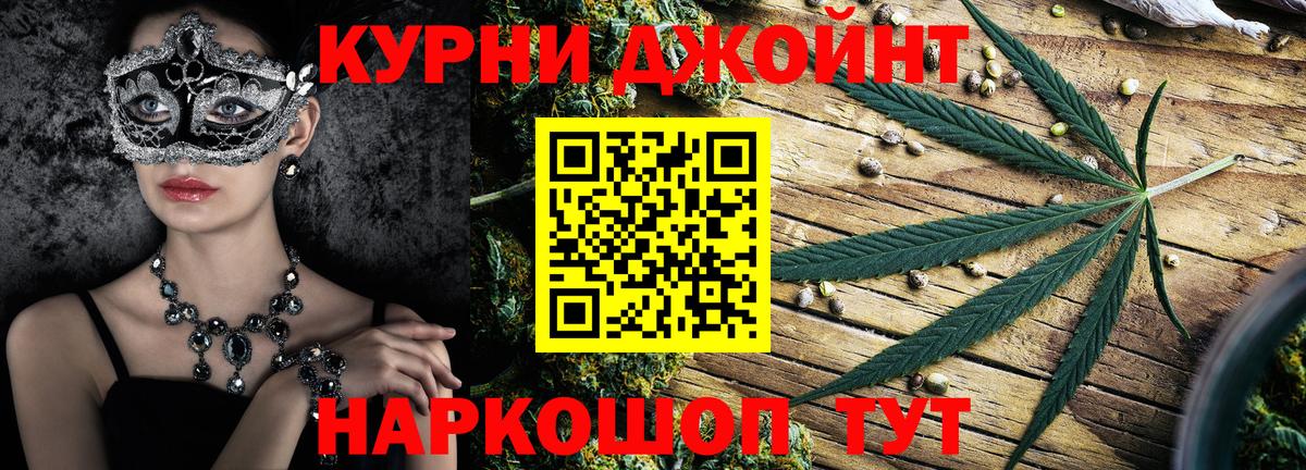 МАРИХУАНА план  Бошки Шишки THC 21%  Марихуана сатива  Новый Уренгой  Вход с VPN 